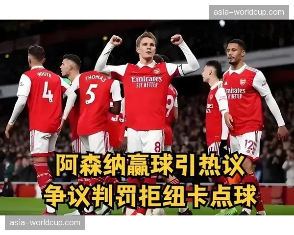 分析：VAR本赛季多次介入点球判罚，是否改变了比赛平衡？