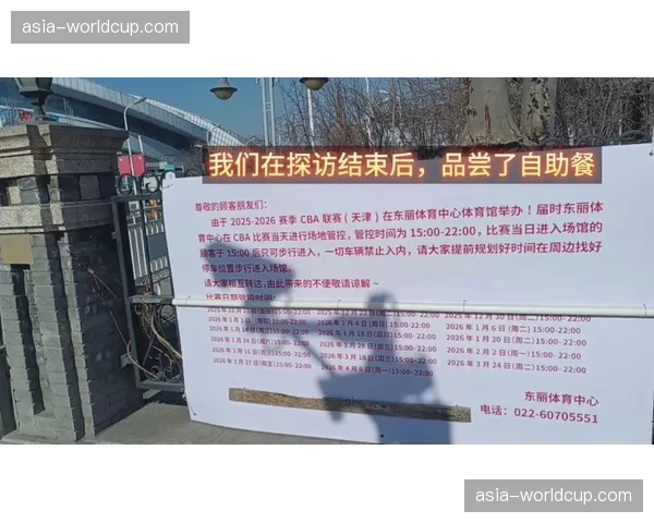 探访CBA数字媒体中心：实时数据如何在一秒内传递至转播画面