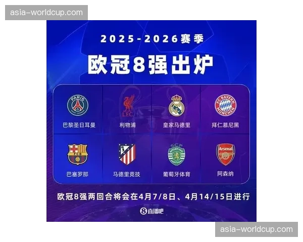 法甲赛程为欧冠让路引争议：联赛公平与欧冠利益的激烈博弈